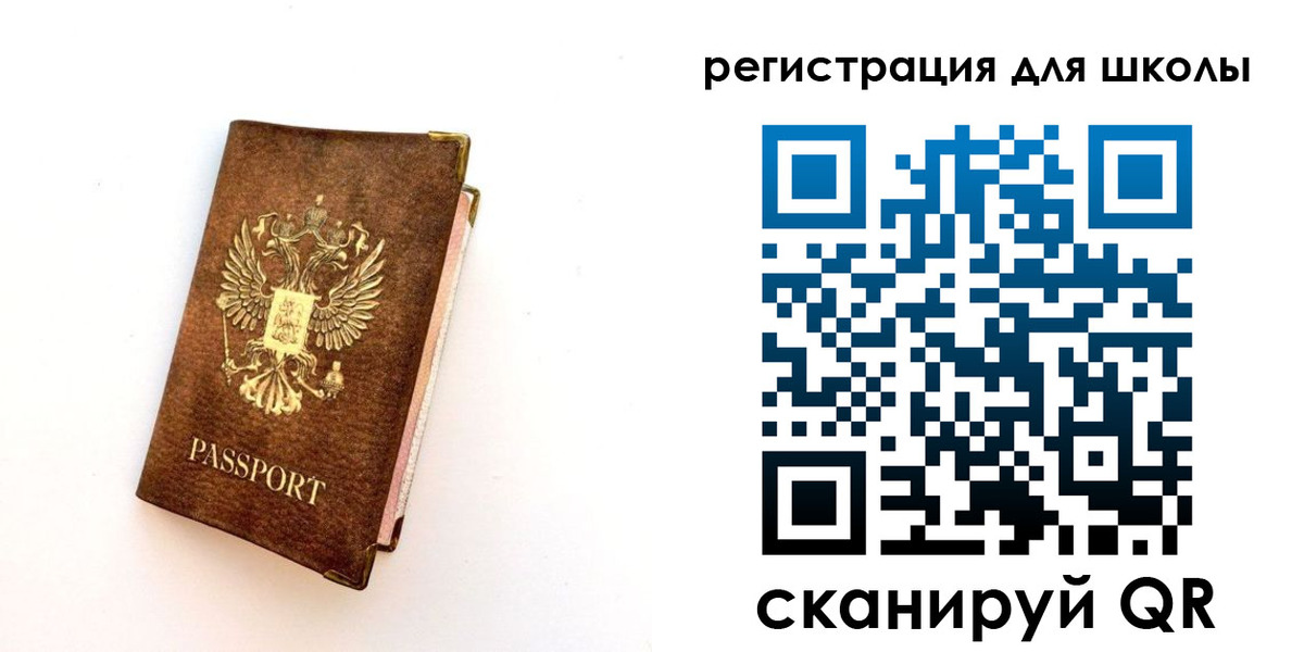где прописаться в Норильске