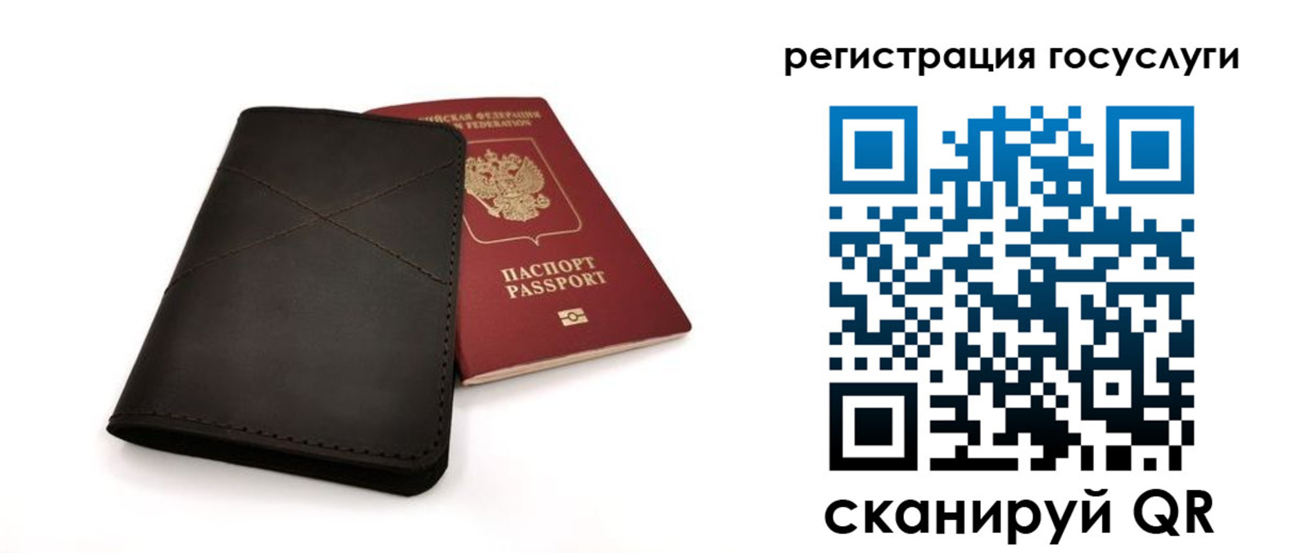 прописка для работы в Норильске