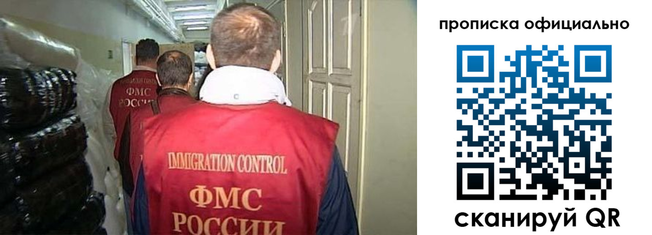 найти адрес прописки в Норильске