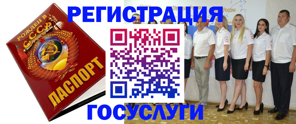 найти адрес прописки в Норильске